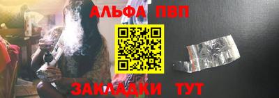 метадон Балаково