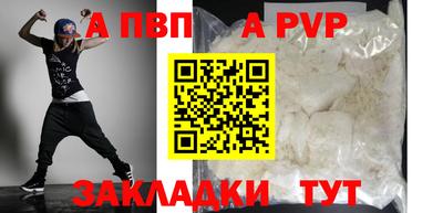 PSILOCYBIN Заволжье