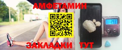 метадон Балаково