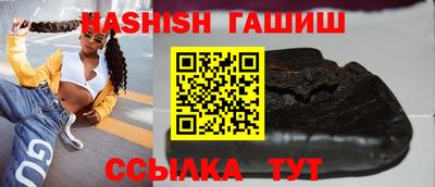 гидра Жуковский