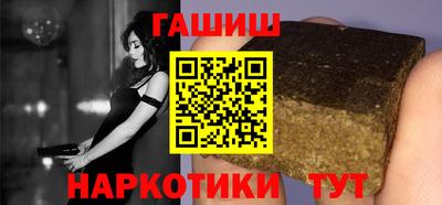 бутик Балашиха