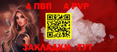 метадон Балаково