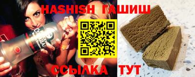 метадон Балаково