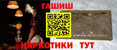 бутик Балашиха