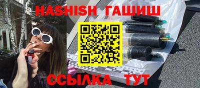 гидра Жуковский
