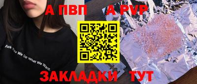 гидра Жуковский