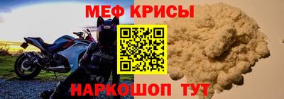 гидра Жуковский