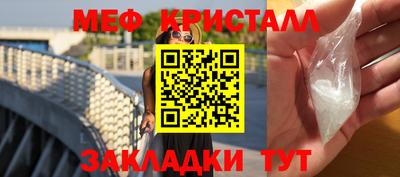 бутик Балашиха