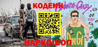 метадон Балаково