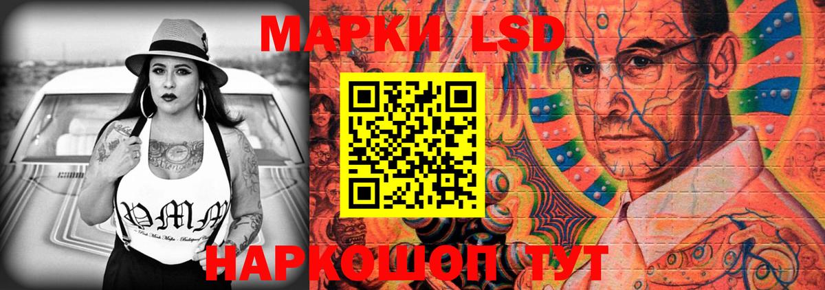 LSD-25 экстази кислота Северодвинск