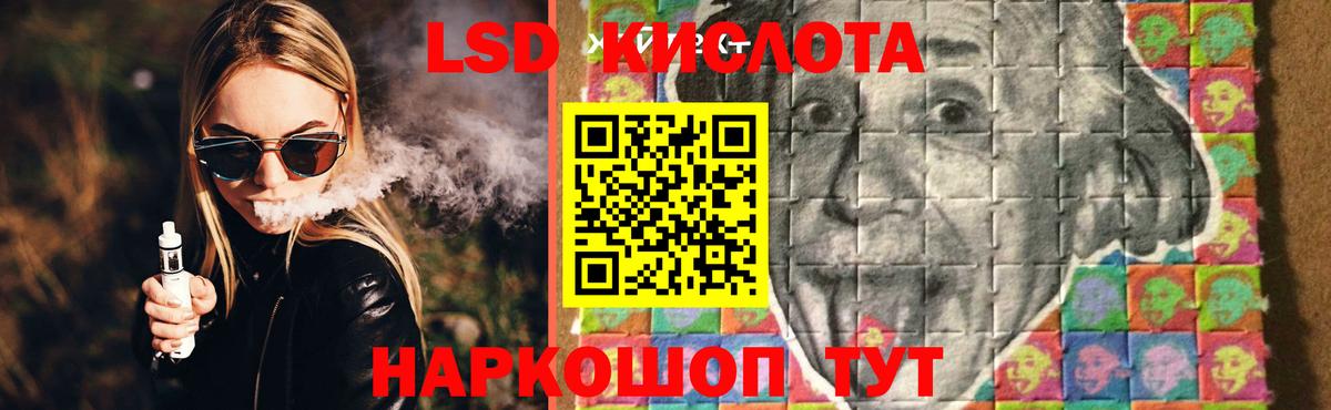 LSD-25 экстази кислота  Лсд 25 экстази  ссылка на мегу вход  Северодвинск  Лсд 25 экстази ecstasy 