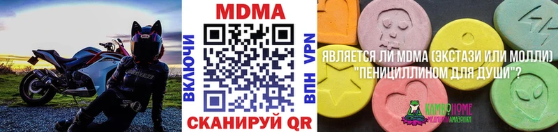 MDMA VHQ  Северодвинск 