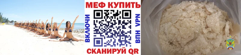 МЯУ-МЯУ мяу мяу  Северодвинск 