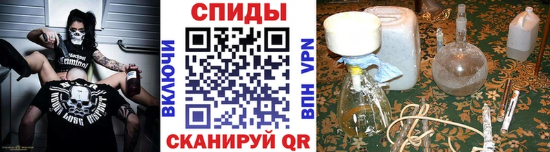 Метамфетамин винт  Северодвинск 