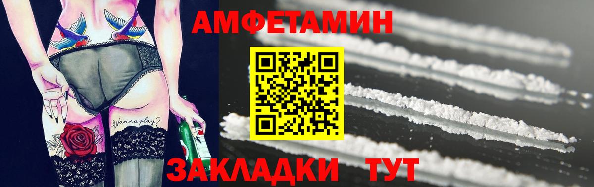 МЕТАМФЕТАМИН Methamphetamine  Вход с VPN  МЕТАМФЕТАМИН Methamphetamine  Северодвинск 