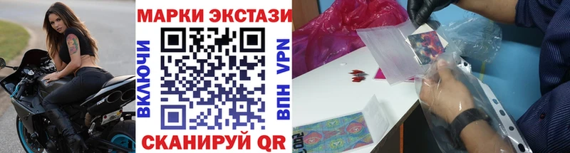 Марки N-bome 1500мкг  продажа наркотиков  Северодвинск 