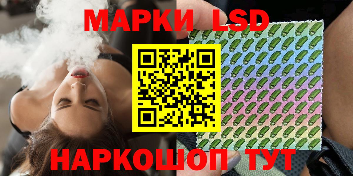 Марки N-bome  Марки N-bome 1500мкг  Вход с VPN  Северодвинск 