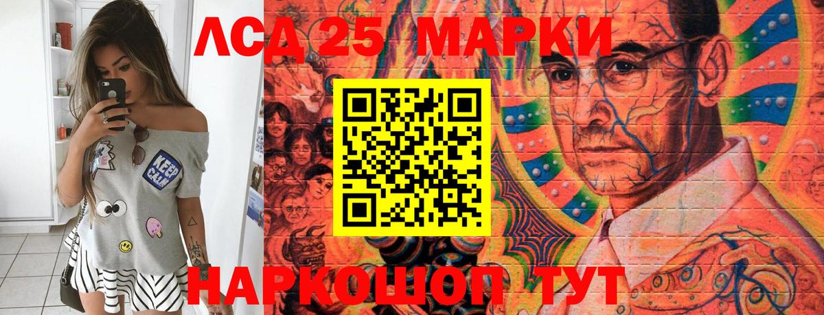 Наркотические марки 1,5мг Северодвинск