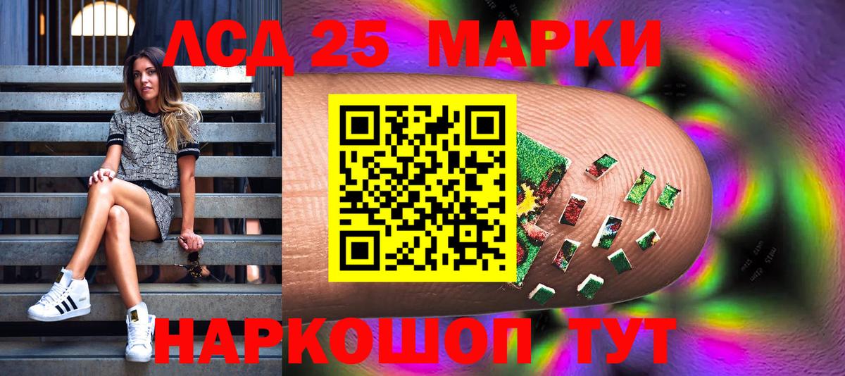 где купить наркоту  Северодвинск  Марки N-bome 1,5мг 