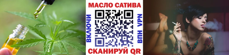 Дистиллят ТГК вейп с тгк  цена наркотик  Северодвинск 