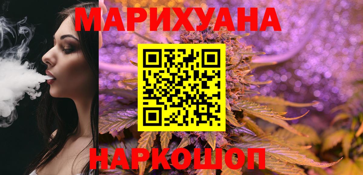 Марихуана ГИДРОПОН  Бошки марихуана AK-47  Северодвинск  Марихуана OG Kush  Вход с VPN 