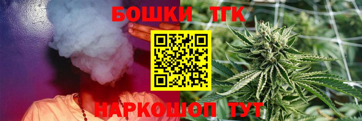 Шишки марихуана семена Северодвинск